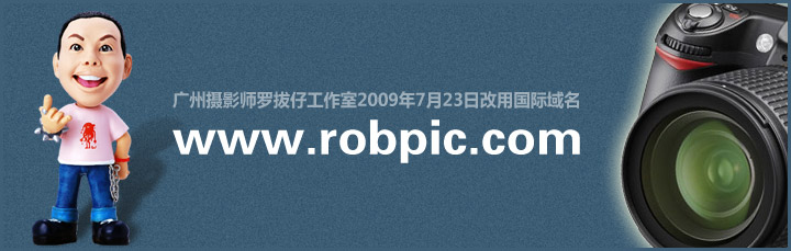 �ް���Ӱ�����Ҹ�����  www.robpic.com