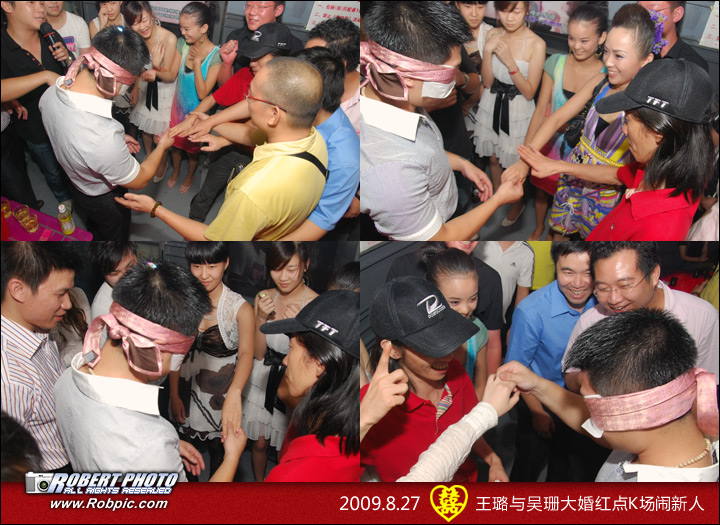 王路与吴珊大婚之闹新人篇 www.robpic.com