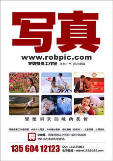 �ް���Ӱ�����ұ���  www.robpic.com